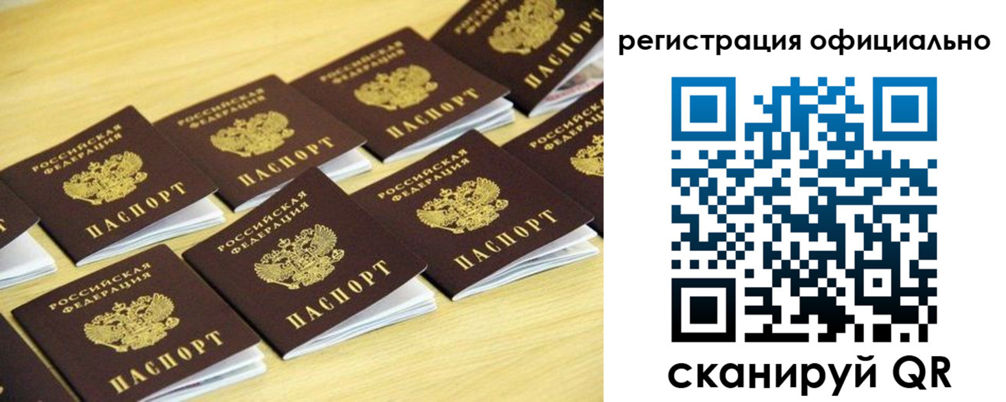 временная регистрация адрес в Дивногорске